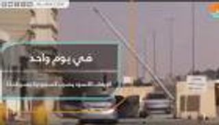 في يوم واحد.. الإرهاب الأسود يضرب السعودية وسريلانكا