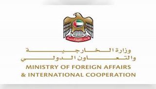 شعار وزارة الخارجية والتعاون الدولي الإماراتية