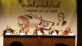 بثينة خضر مكي في مؤتمر 