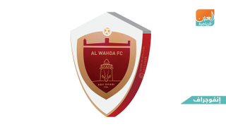 الوحدة يأمل بالتأهل لدور الـ16