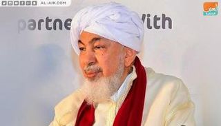 الشيخ عبدالله بن بيه رئيس منتدى تعزيز السلم في المجتمعات المسلمة