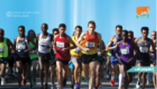 إنفوجراف.. برنامج النسخة الـ15 لماراثون زايد الخيري في نيويورك