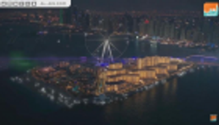 افتتاح أكبر عجلة ترفيهية في العالم بدبي احتفالا بإكسبو 2020