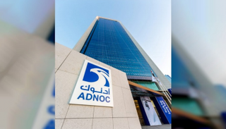 شركة بترول أبوظبي الوطنية "أدنوك"