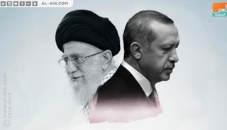 أردوغان يواصل دعم حليفته إيران الإرهابية