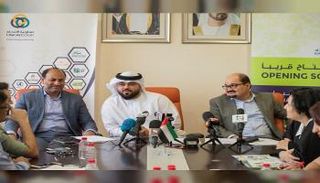  30 مليون دولار لتخفيض أسعار السلع في رمضان