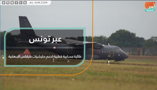 تنظيم الحمدين يدعم مليشيات طرابلس