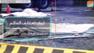 كيف تعاطف العالم مع ضحايا الإرهاب في سريلانكا؟