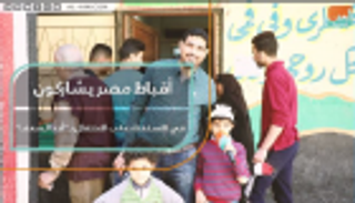 أقباط مصر يشاركون في الاستفتاء عقب الاحتفال بـ"أحد السعف"