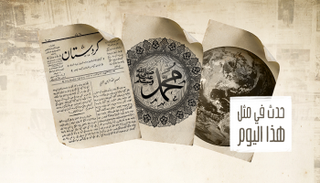 حدث في مثل هذا اليوم 22 أبريل.