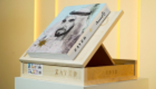 إطلاق كتاب "زايد" ضمن فعاليات "أبوظبي الدولي للكتاب"