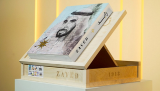 نسخة من كتاب زايد