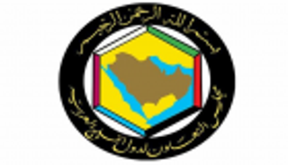 وكلاء وزارات المالية بـ"التعاون الخليجي" يجتمعون استعدادا للاجتماع 109