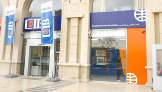 أحد فروع البنك التجاري الدولي