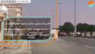 الأمن السعودي: مقتل مجموعة إرهابية هاجمت مركز مباحث الزلفي وضبط ١٣ عنصرا داعشيا