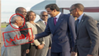 إرهابي مطلوب لموريتانيا يتقدم مستقبلي أمير قطر برواندا