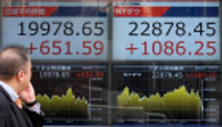 "نيكي" يرتفع مع صعود أسهم التعدين والتكرير