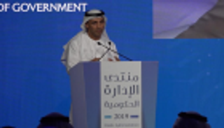 الإمارات.. منتدى الإدارة الحكومية يناقش الاستثمار في العنصر البشري