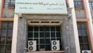 المركزي اليمني يعلن استعداده لتغطية احتياجات البنوك من العملة الأجنبية