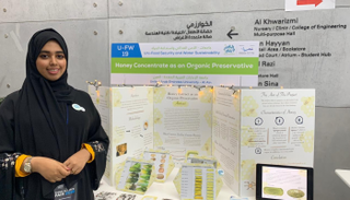 الطالبة ميثة النهدي من جامعة الإمارات