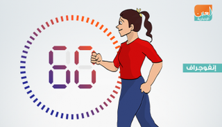 المشي يفيد القلب ويساعد على زيادة نشاط الدورة الدموية