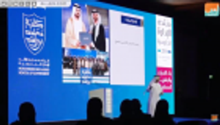 الإمارات.. "منتدى الإدارة" يناقش متطلبات حكومة المستقبل