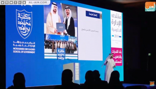 جانب من فعاليات المنتدى