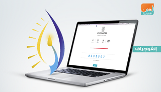 إنفوجراف.. وثيقة المليون متسامح مبادرة إماراتية إنسانية