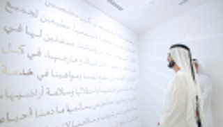 بالصور.. محمد بن راشد يعتمد مبادرات المؤسسة الاتحادية للشباب بالإمارات