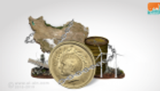 إيران المأزومة.. حجم التبادل التجاري مع الصين يتراجع إلى النصف