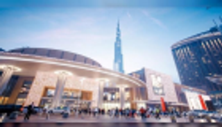 "إعمار مولز" تقر توزيع 354 مليون دولار أرباحا نقدية على المساهمين