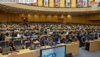 جانب من منتدى الشباب الأفريقي في أديس أبابا.