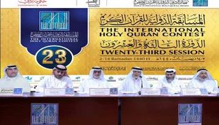 جانب من المؤتمر الصحفي للإعلان عن استعدادت الجائزة.