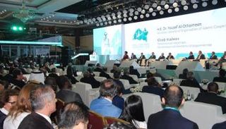 قمة "روسيا - العالم الإسلامي" الاقتصادية خلال 2018 - أرشيف