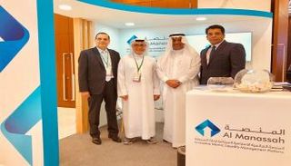 إطلاق الهوية الجديدة لمنصة التداول الإلكتروني "المنصة"