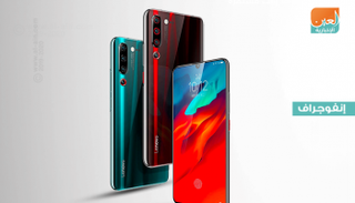 هاتف لينوفو Z6 pro