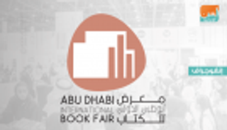 إنفوجراف.. أبرز جلسات منصة "بحر الثقافة" ضمن "أبوظبي للكتاب"