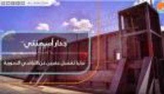 تركيا تفصل عفرين عن الأراضي السورية