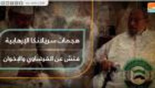 هجمات سريلانكا الإرهابية فتش عن القرضاوي والإخوان