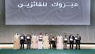 بالصور.. تكريم الفائزين بجائزة الشيخ زايد للكتاب