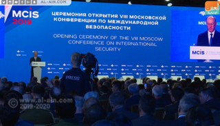 جانب من أعمال منتدى موسكو الثامن للأمن الدولي 