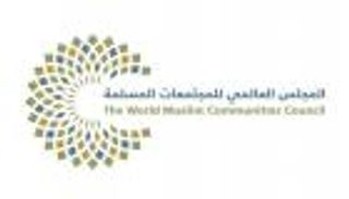 انطلاق مؤتمر "دور الشباب المسلم في بناء أفريقيا" بأوغندا الجمعة