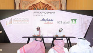 "سابك" تدعم المشروعات الصغيرة بـ3 شراكات