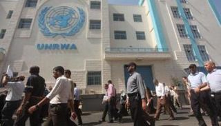 مقر وكالة الأونروا في غزة - أرشيفية
