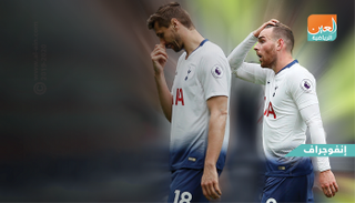 فريق توتنهام