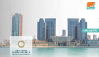 برأسمال مليار دولار .."مبادلة" الإمارتية تطلق صندوقا استثماريا جديدا