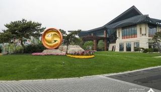 الرئيس الصيني شي جين بينغ