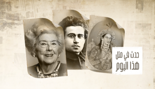 حدث في مثل هذا اليوم 27 أبريل