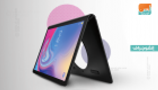 فيديو.. سامسونج تكشف عن الجهاز اللوحي Galaxy View 2 بسعر 740 دولارا