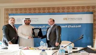 أبوظبي للأوراق المالية يختتم مشاركته في اجتماعات البورصات العربية